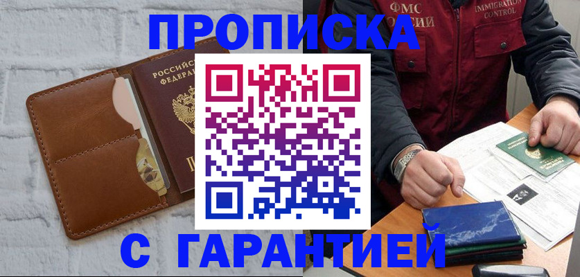 форма 3 в Киренске