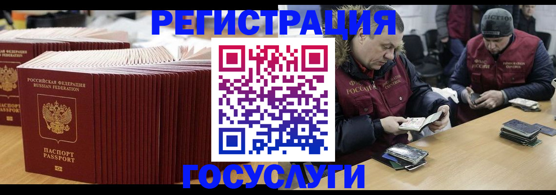 временная регистрация поиск в Киренске